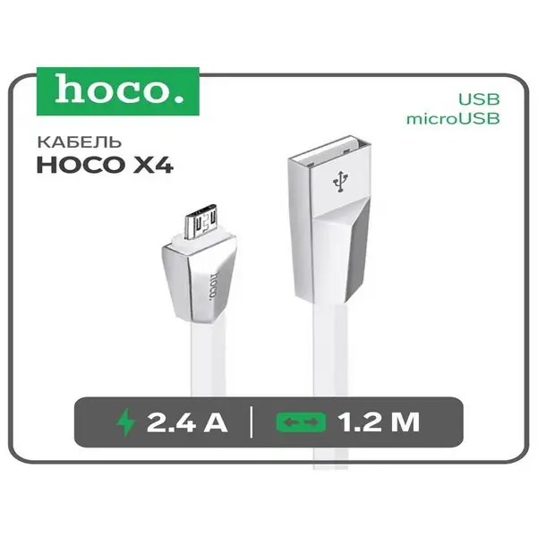 Кабель USB — microUSB, 2.4 А, 1.2 м, плоский