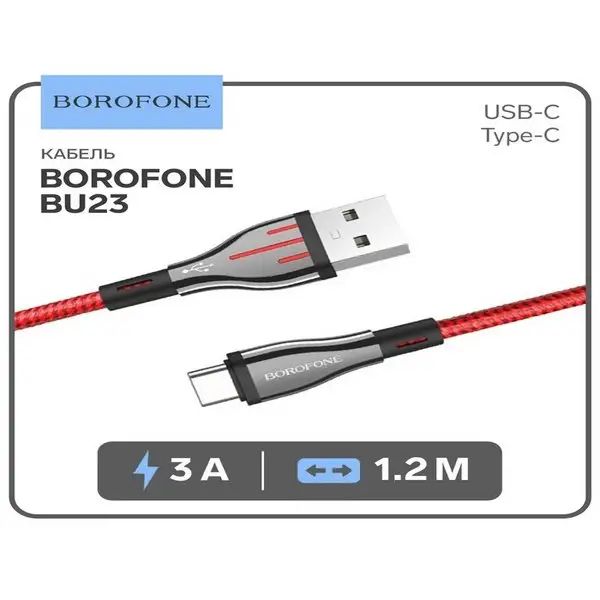 Кабель USB — Type-C, 3 А, 1.2 м