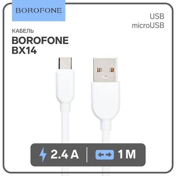Кабель micro USB — USB, 2,4 А, 1 м