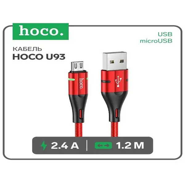 Кабель USB — microUSB 1.2 м