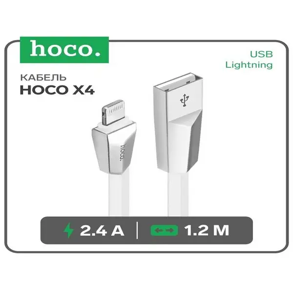 Кабель USB-Lightning, 2.4 А, 1.2 м, плоский