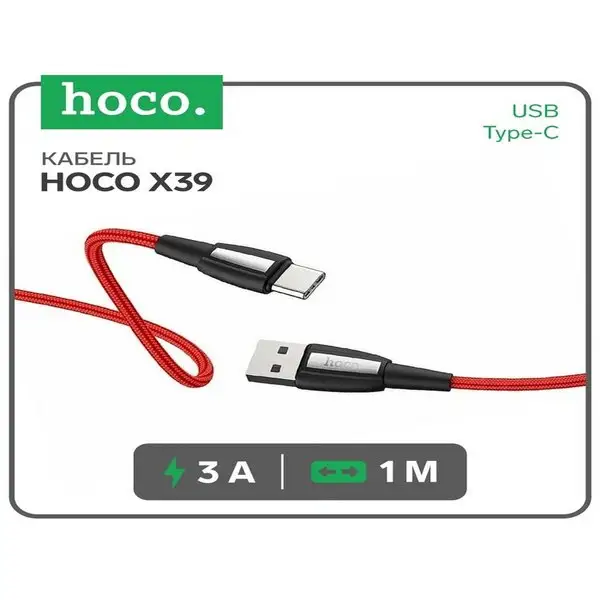Кабель USB — Type-C, 3A, 1 м, нейлон