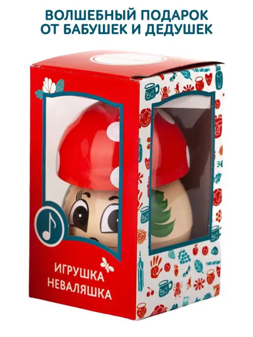 Котовские неваляшки Неваляшка музыкальная для малышей игрушка качалка Грибочек, бежевый, фото 3