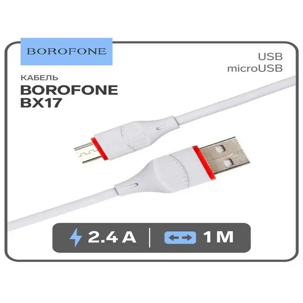 Кабель micro USB — USB, 2,4 А, 1 м