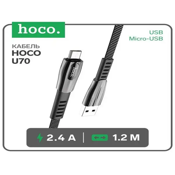 Кабель USB-Micro-USB, 2.4A, 1.2м, плоский, нейлон