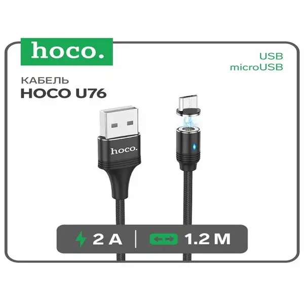 Кабель USB — microUSB, 2 А, 1.2 м, магнитный
