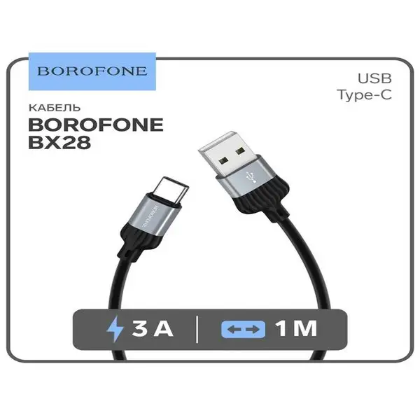 Кабель USB — Type-C, 3A, 1м, ПВХ
