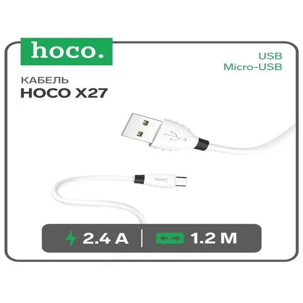 Кабель USB — Micro-USB, 2.4A, 1.2 м, ТПЭ