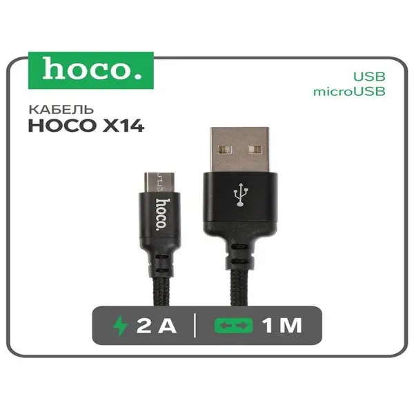 Кабель microUSB-USB, 2 А, 1 м