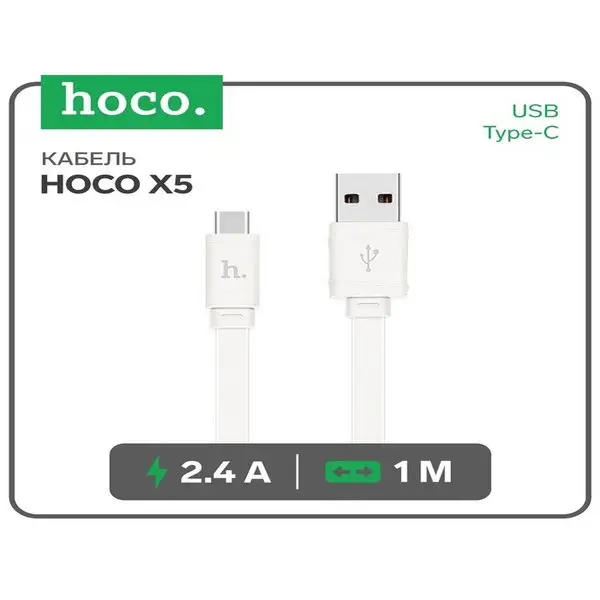 Кабель USB — Type-C, 2.4 А, 1 м, плоский