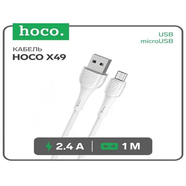 Кабель microUSB-USB, 2.4А, 1м, PVC оплетка, клипса