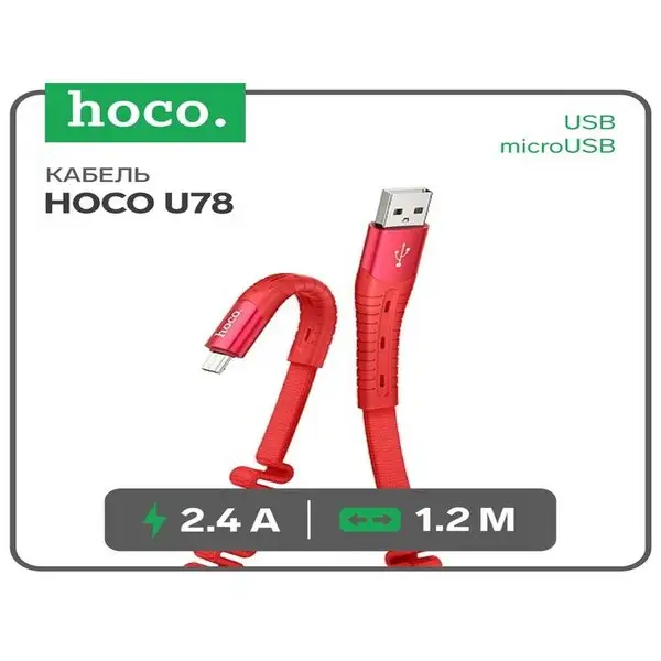 Кабель USB — microUSB, 2.4 А, 1.2 м, ткань