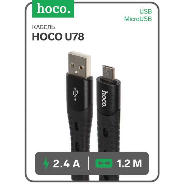 Кабель USB — microUSB, 2.4 А, 1.2 м, ткань