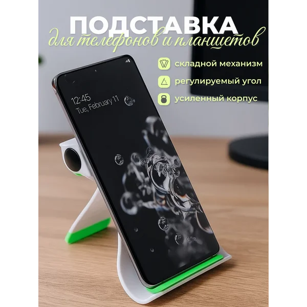 Подставка для телефона на стол пластиковая складная