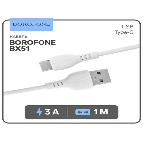 Кабель Type-C-USB, 3А, 1м, PVC оплётка