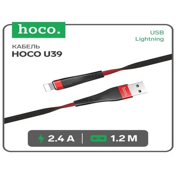 Кабель USB-Lightning, 2.4A, 1.2 м, плоский, нейлон