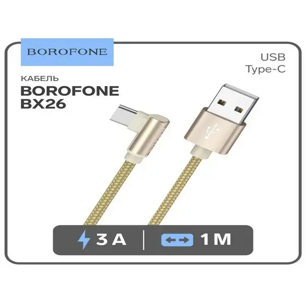 Кабель USB — Type-C, 3A, 1м, нейлон