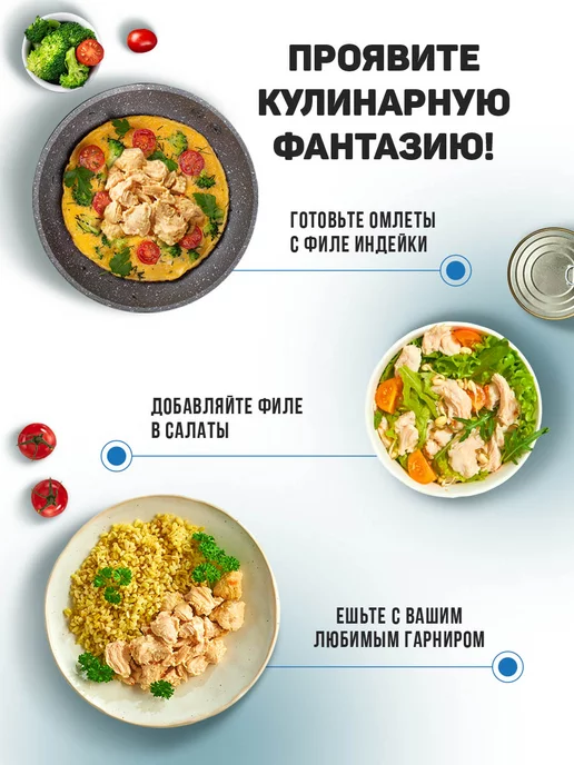 Perva Филе индейки в собственном соку 180гр - 3 шт, 180 г, 3 шт, фото 7