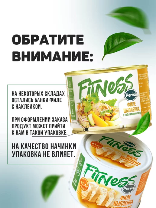 Perva Филе индейки в собственном соку 180гр - 3 шт, 180 г, 3 шт, фото 8