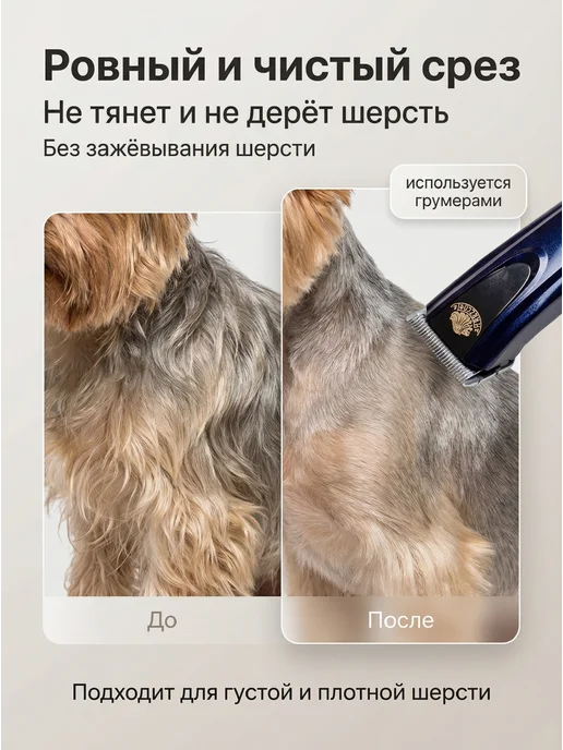 Furzone Ножевой блок А5 для машинки для стрижки собак кошек 2мм, вариант, фото 4
