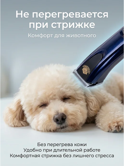 Furzone Ножевой блок А5 для машинки для стрижки собак кошек 2мм, вариант, фото 7