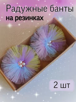 Бантики для волос детские набор резинок на голову Polly accessories 74631705 купить за 444 ₽ в интернет-магазине Wildberries