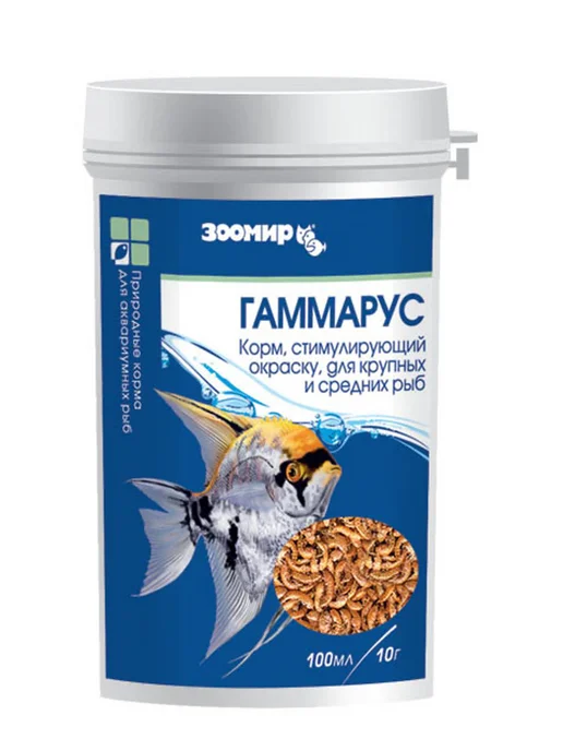 Зоомир Гаммарус корм для крупных и средних рыб, 10 г, 100 мл, 10 г