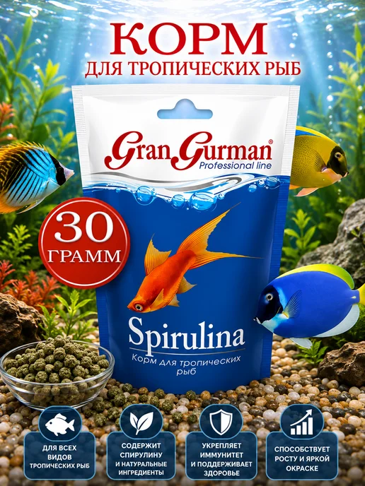 Зоомир Корм для тропических рыб Gran Gurman Spirulina, пакет 30 г, 30 г