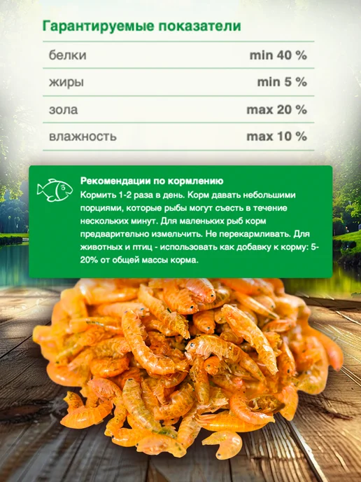 Зоомир Природный корм для рыбок, рептилий ведро 1л (110 г), 1 л, 110 г, фото 2