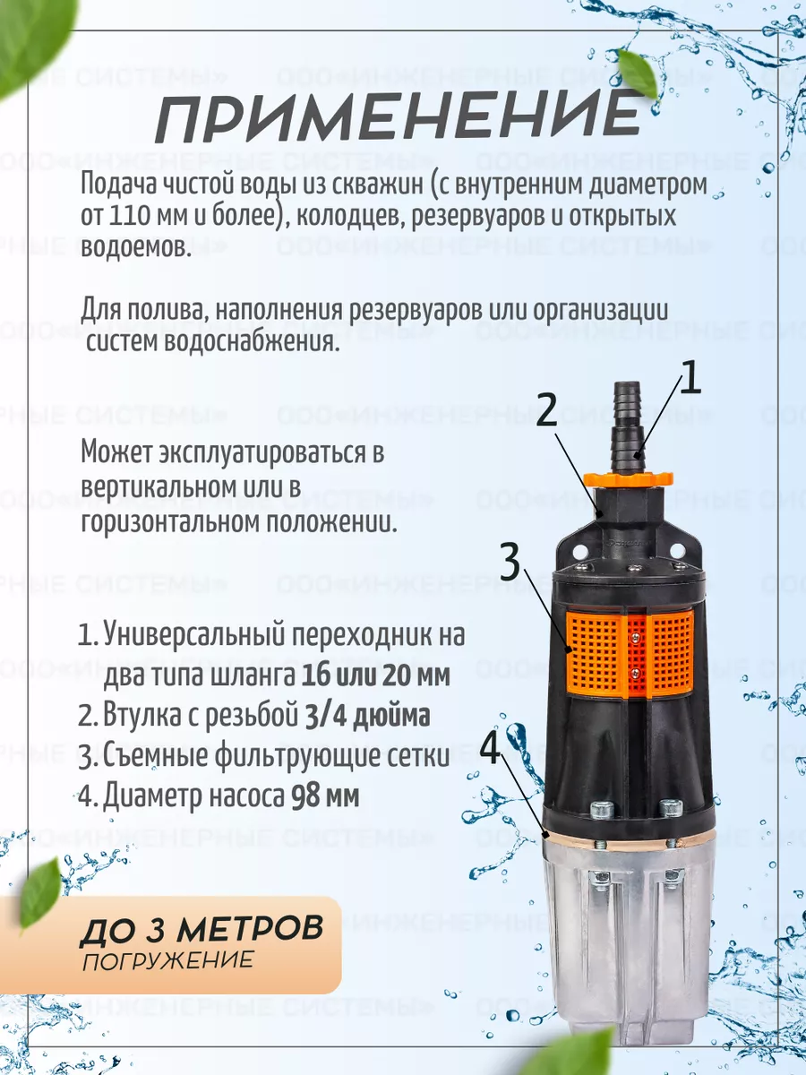 Вибрационный электронасос Качан 20/60-10 (8500) джилекс 74631987 купить в  интернет-магазине Wildberries