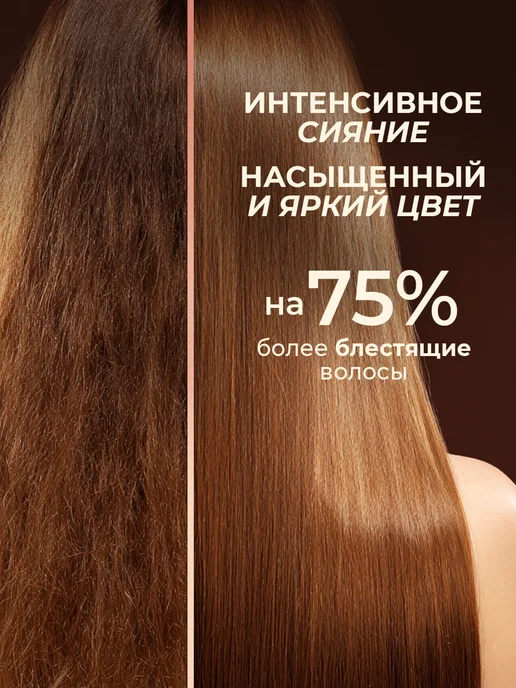Only Bio Стойкая крем краска для волос Золотистый каштан 5.3, золотой, фото 5