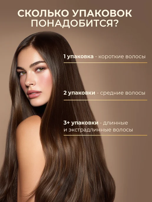 Only Bio Стойкая крем краска для волос Золотистый каштан 5.3, золотой, фото 7