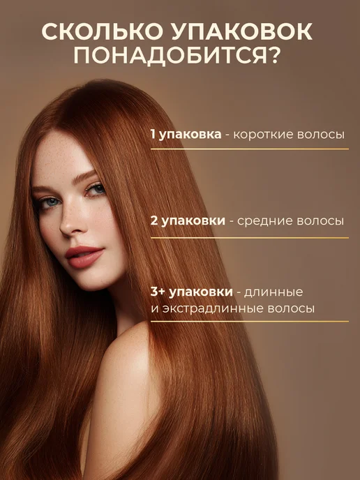 Only Bio Стойкая крем краска для волос Красное дерево 5.6, красный, фото 7