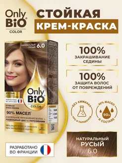 Стойкая крем-краска для волос Only Bio Натуральный русый Only Bio 74633459 купить за 166 ₽ в интернет-магазине Wildberries