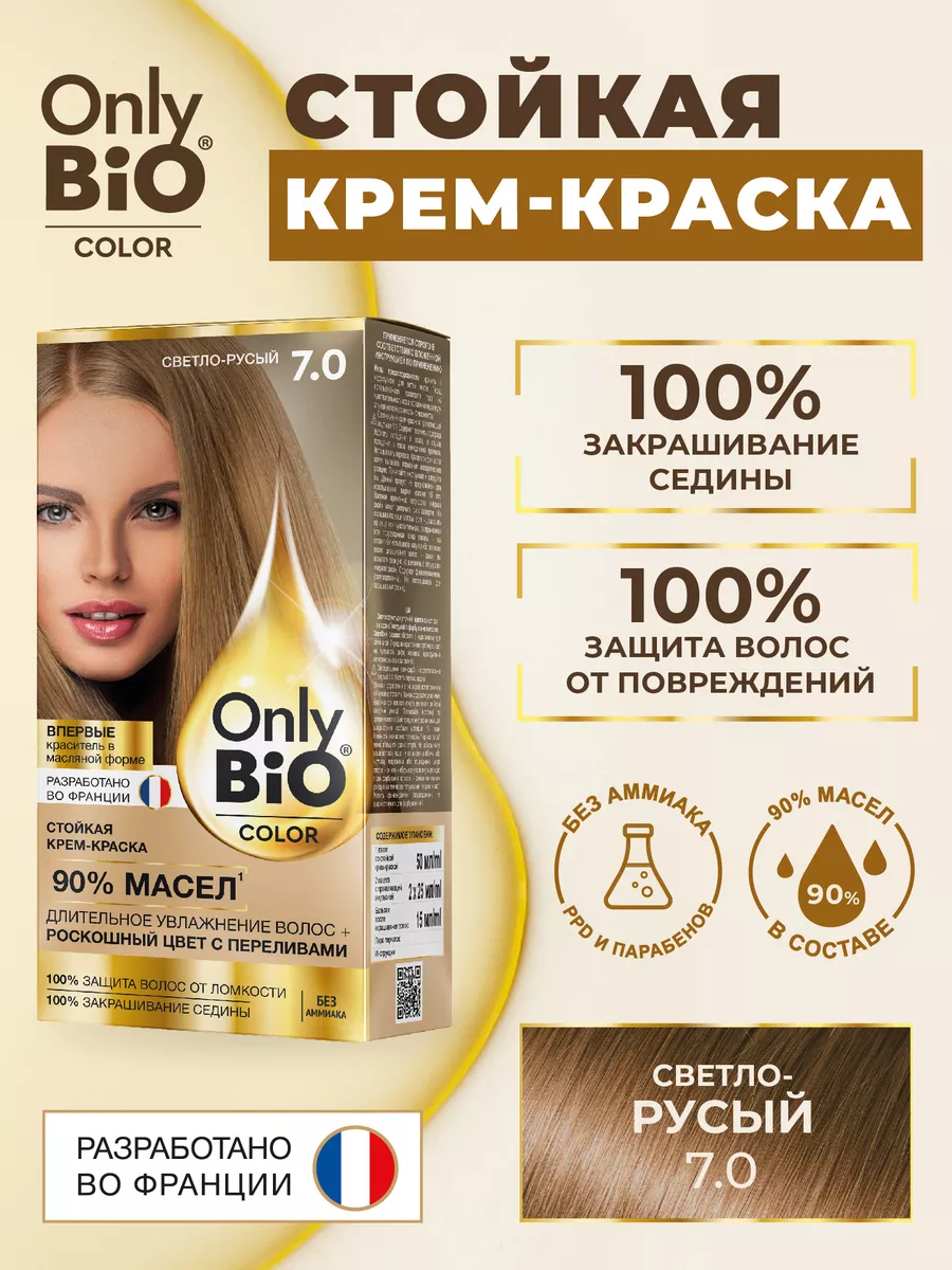 Стойкая крем-краска для волос Only Bio Светло-русый 115мл Only Bio 74633460  купить за 177 ₽ в интернет-магазине Wildberries