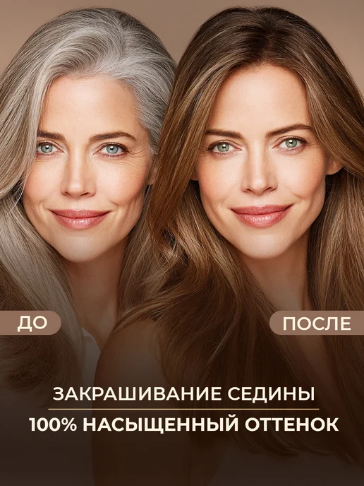 Only Bio Стойкая крем краска для волос Светло-русый 7.0, светлый, фото 2