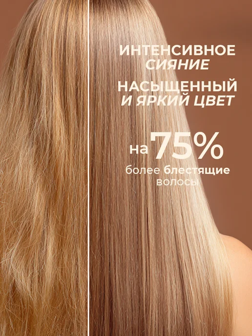 Only Bio Стойкая крем краска для волос Светло-русый 7.0, светлый, фото 5