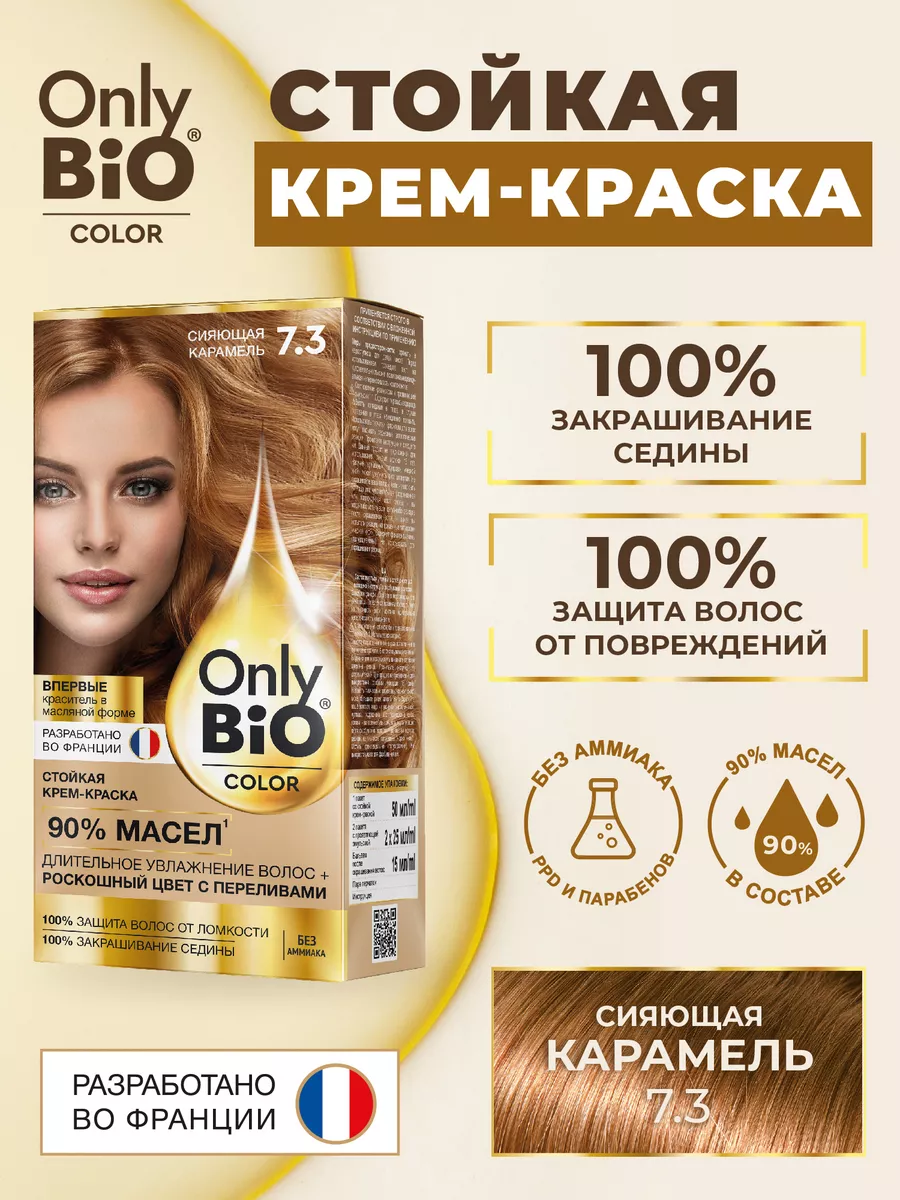 карамельный цвет волос - 10 ответов на форуме stolstul93.ru ()