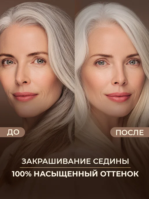 Only Bio Стойкая крем краска для волос Пепельный блонд 9.1, белый, фото 2