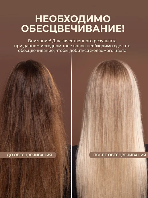 Only Bio Стойкая крем краска для волос Пепельный блонд 9.1, белый, фото 4