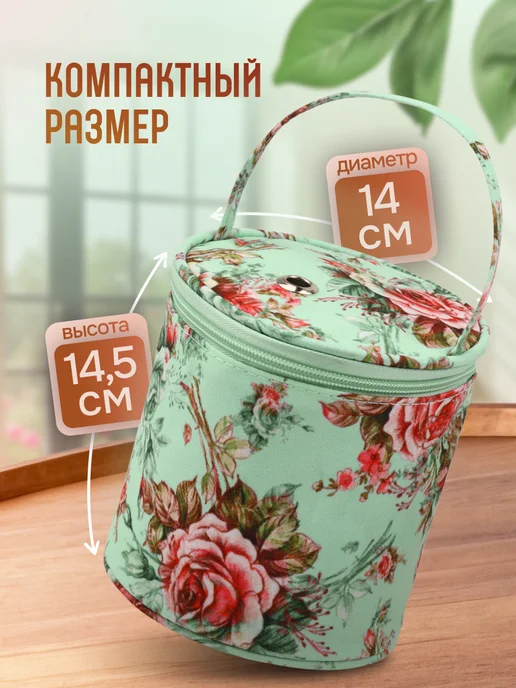 Сима-Ленд & Арт Узор Сумка футляр клубочница для пряжи, голубой, фото 2