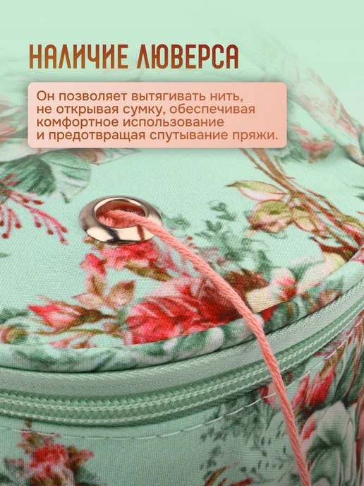 Сима-Ленд & Арт Узор Сумка футляр клубочница для пряжи, голубой, фото 3