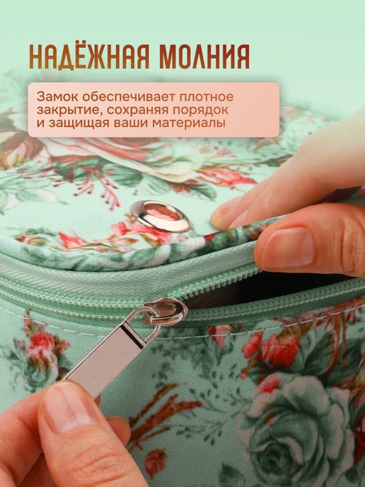 Сима-Ленд & Арт Узор Сумка футляр клубочница для пряжи, голубой, фото 4