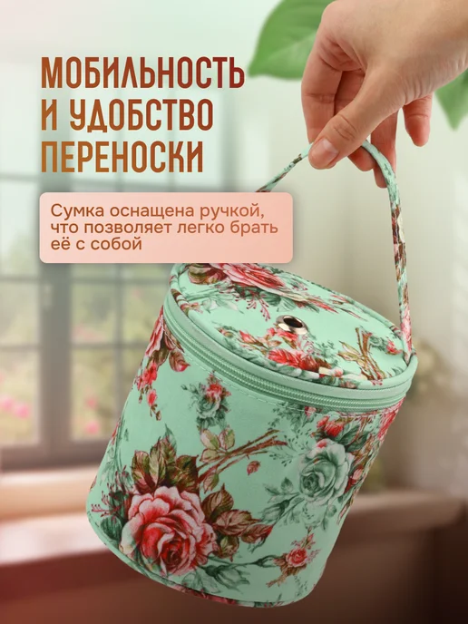 Сима-Ленд & Арт Узор Сумка футляр клубочница для пряжи, голубой, фото 5