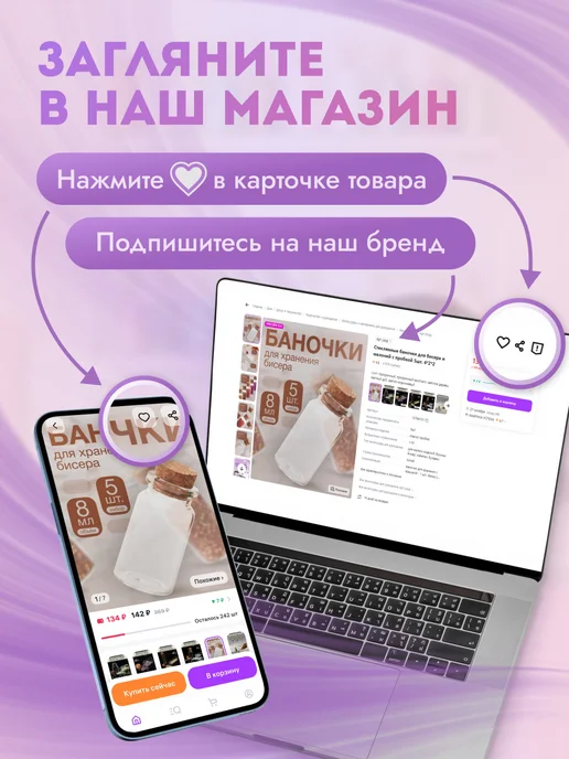 Сима-Ленд & Арт Узор Сумка футляр клубочница для пряжи, голубой, фото 7