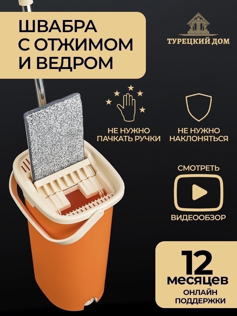 Швабра IKEA / Швабра с отжимом и ведром / Швабра для уборки IKEA 74639310  купить за 665 ₽ в интернет-магазине Wildberries