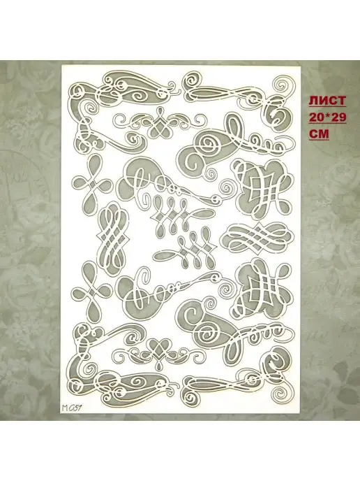Scrapbooking Star Чипборд 051 - Завитки, узоры, бежевый, фото 4