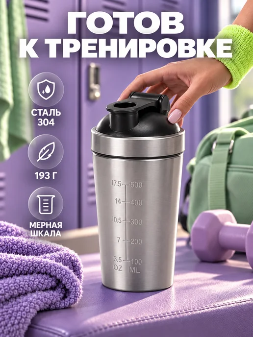 vibe Шейкер спортивный 700мл Топ, 700 мл, фото 4