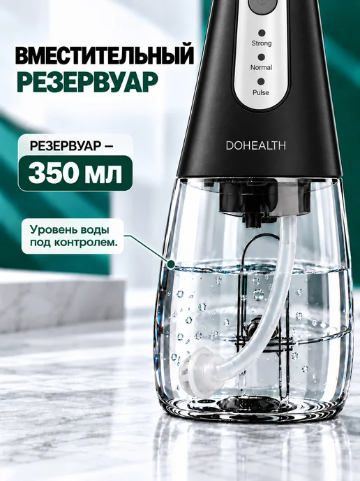 DOHEALTH Ирригатор для зубов портативный со щеткой, черный, фото 8