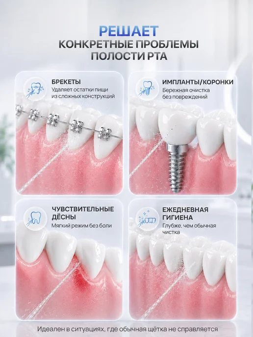 DOHEALTH Ирригатор для зубов портативный со щеткой, вариант, фото 5